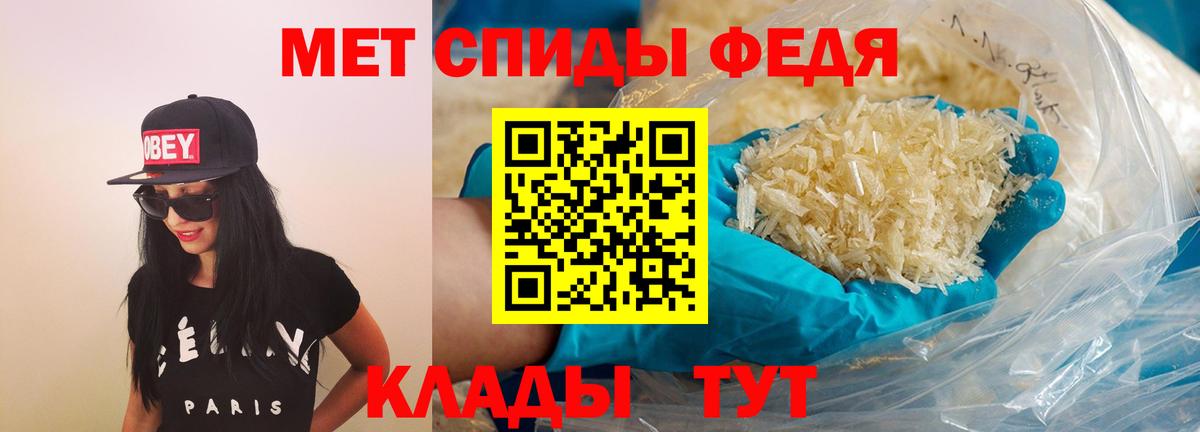 Ленинск-Кузнецкий  АМФЕТАМИН  Вход с VPN  АМФЕТАМИН Premium 