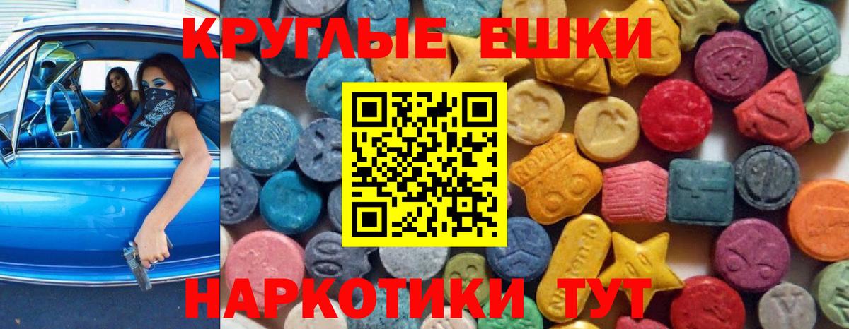 ЭКСТАЗИ  Экстази 250 мг  Вход с VPN  где можно купить наркотик  Ecstasy louis Vuitton  Ленинск-Кузнецкий 