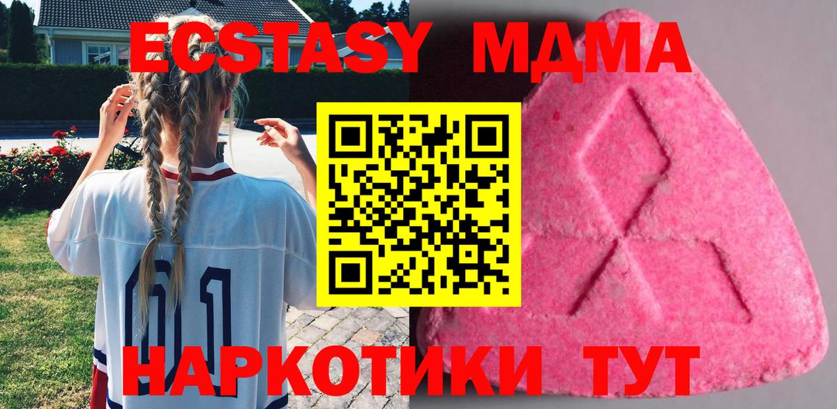 Ecstasy Punisher Ленинск-Кузнецкий