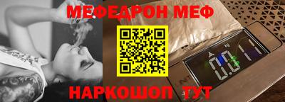 бутират Ипатово