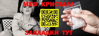 мяу мяу мука Кандалакша