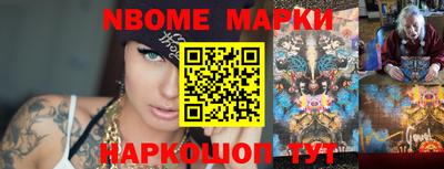 бутират Ипатово