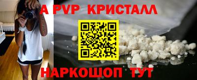 бутират Ипатово