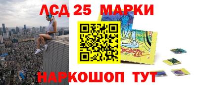 прущий лед Канаш