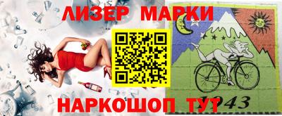 прущий лед Канаш