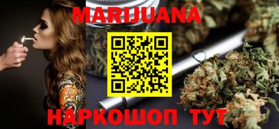 бутират Ипатово
