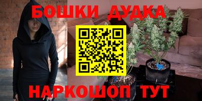 бутират Ипатово