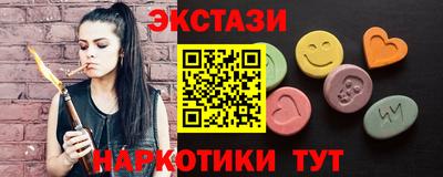 бутират Ипатово