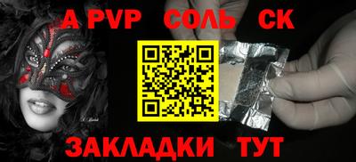 бутират Ипатово