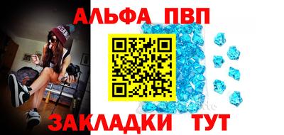 бутират Ипатово