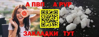 a pvp Ирбит