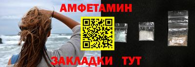 бутират Ипатово