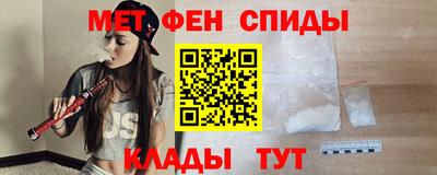 mdma Изобильный