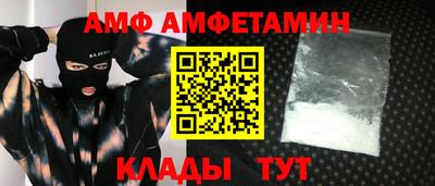 бутират Ипатово