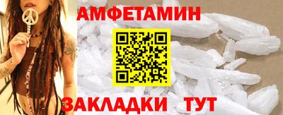 бутират Ипатово