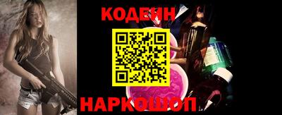 бутират Ипатово