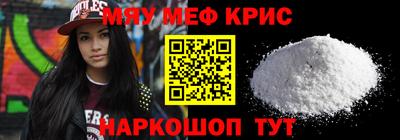 mdma Изобильный