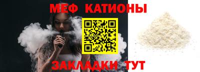 прущий лед Канаш