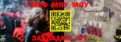 бутират Ипатово