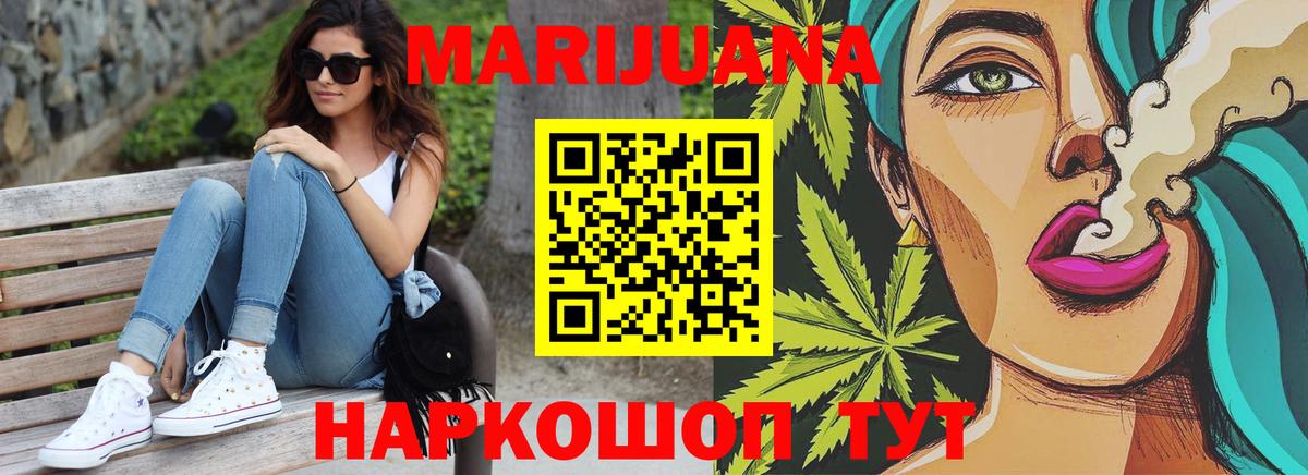 Шишки марихуана гибрид Ленинск-Кузнецкий