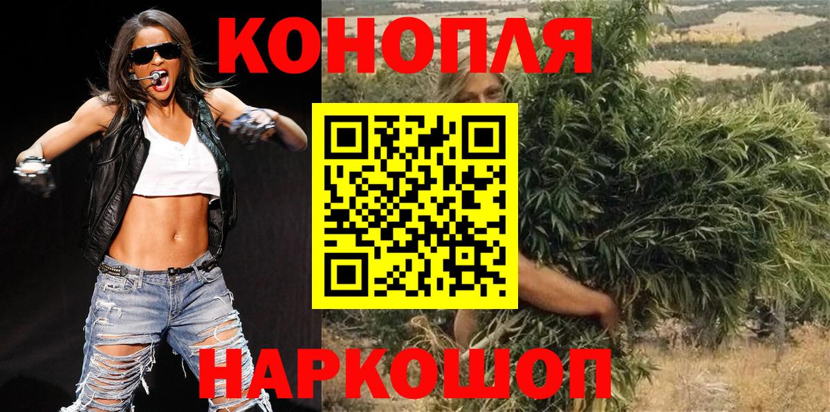 Конопля план  Марихуана MAZAR  Вход с VPN  Ленинск-Кузнецкий  Шишки марихуана семена 